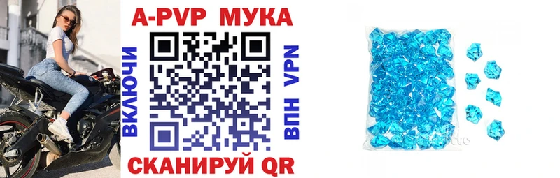 A-PVP СК  Богородицк 