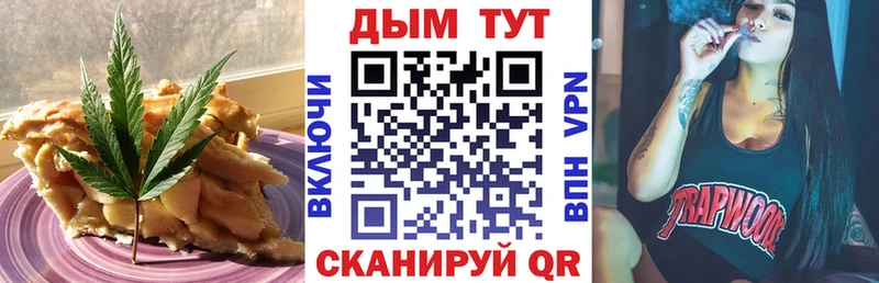 что такое   Богородицк  Cannafood марихуана 