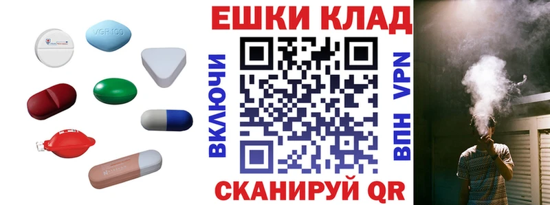 цена   Богородицк  ЭКСТАЗИ XTC 