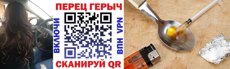 blacksprut   Богородицк  ГЕРОИН гречка 