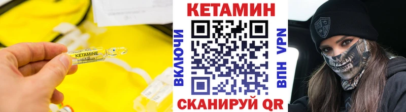 Кетамин ketamine  сайты даркнета Telegram  Богородицк 