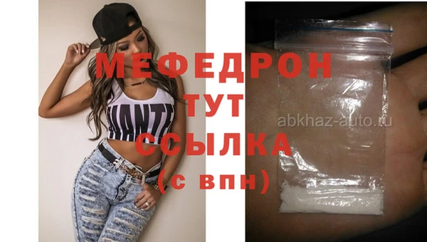 кристаллы Волосово