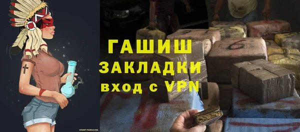 кристаллы Волосово
