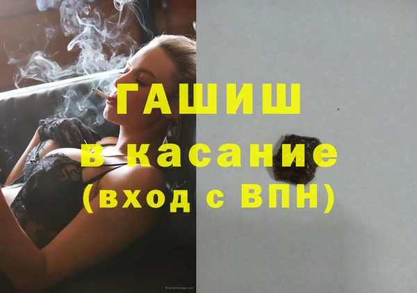 прущая мука Волоколамск