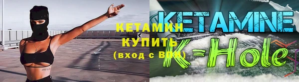 кристаллы Волосово