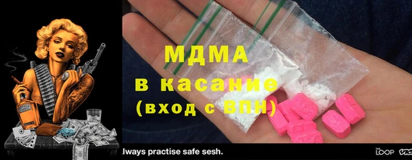 кристаллы Волосово