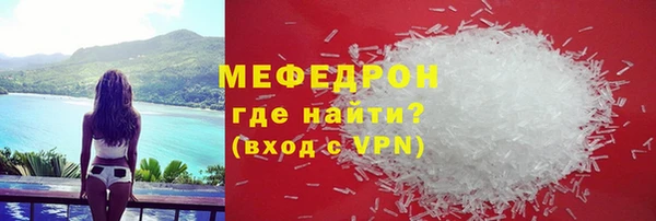 кристаллы Волосово