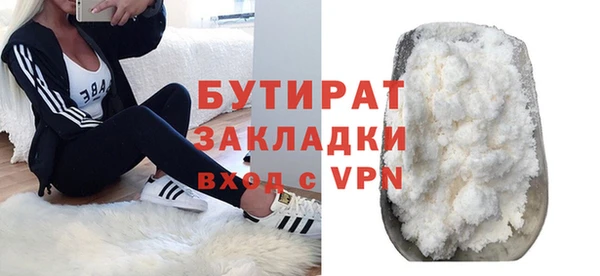 кристаллы Волосово
