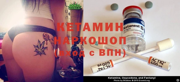 прущая мука Волоколамск