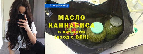 прущая мука Волоколамск