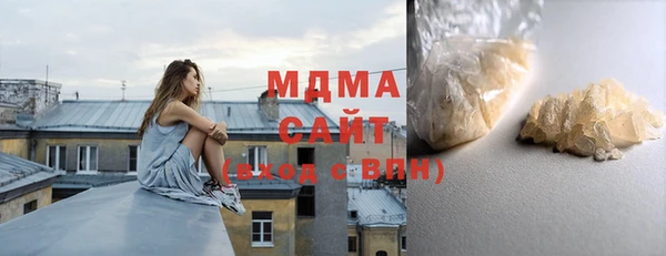 прущая мука Волоколамск