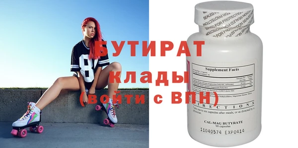 кристаллы Волосово