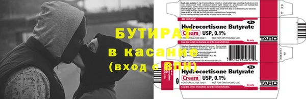 кристаллы Волосово