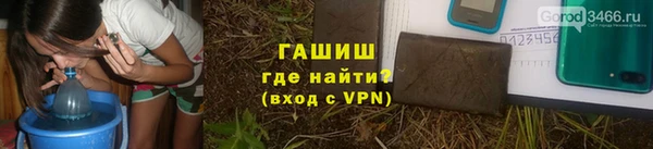 прущая мука Волоколамск