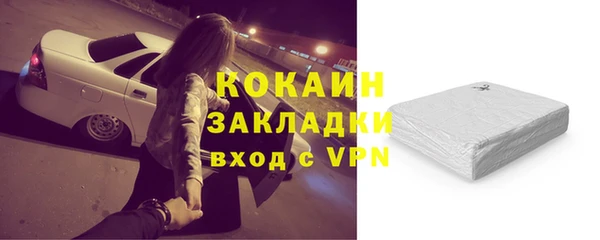 кристаллы Волосово