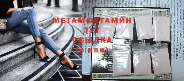 дурь Володарск