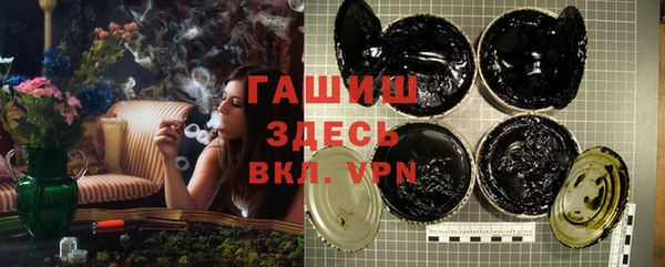 прущая мука Волоколамск