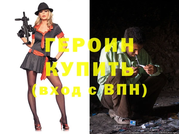 spice Верхнеуральск