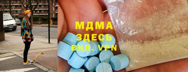 кристаллы Волосово