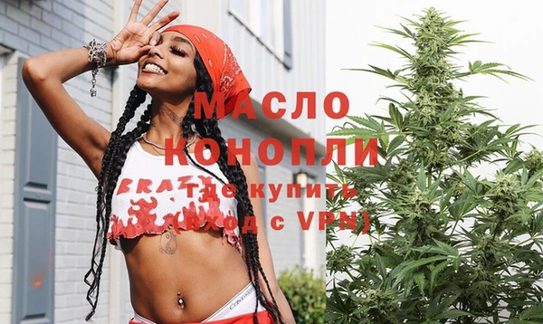 дурь Володарск