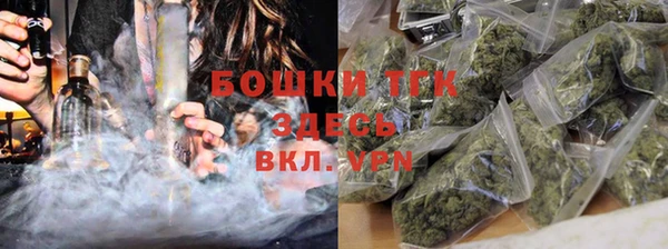 прущая мука Волоколамск