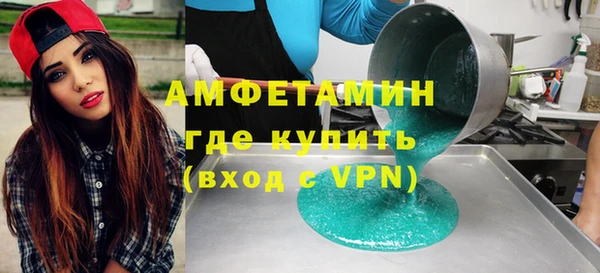кристаллы Волосово