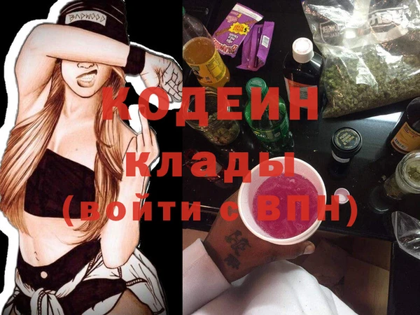 дурь Володарск