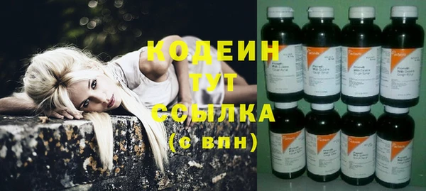кристаллы Волосово