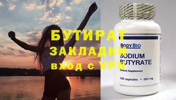 кристаллы Волосово