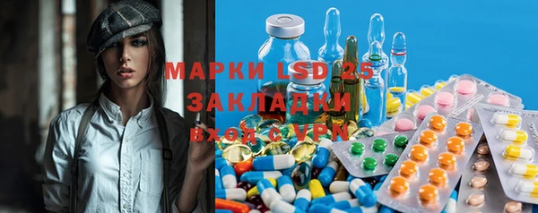 прущая мука Волоколамск