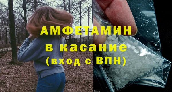 прущая мука Волоколамск