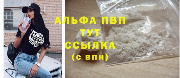 кристаллы Волосово