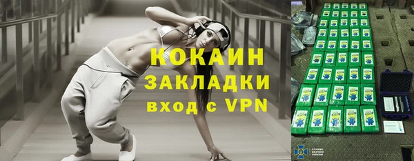 кристаллы Волосово