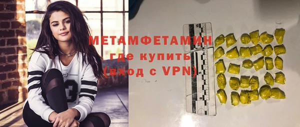 кристаллы Волосово