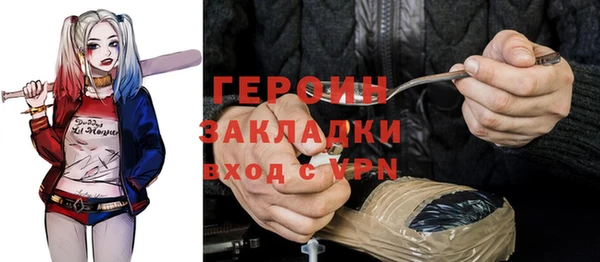 прущая мука Волоколамск