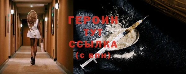 прущая мука Волоколамск