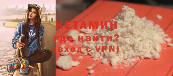 прущая мука Волоколамск