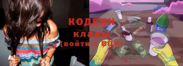 кристаллы Волосово