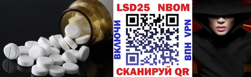 LSD-25 экстази ecstasy  Богородицк 