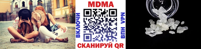 МДМА кристаллы  наркошоп  Богородицк 