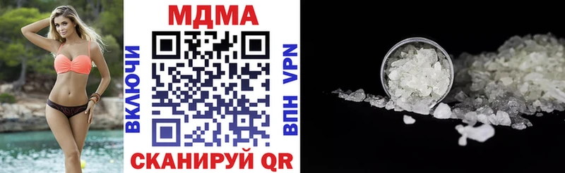 MDMA Molly Богородицк