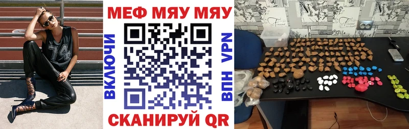 МЕФ mephedrone  hydra ССЫЛКА  Богородицк  где найти  