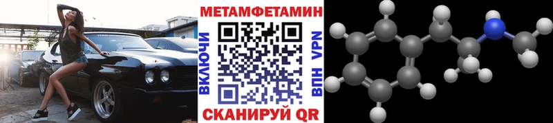 Метамфетамин кристалл  Богородицк 