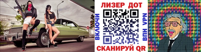 купить наркотик  Богородицк  блэк спрут онион  Марки 25I-NBOMe 1500мкг 