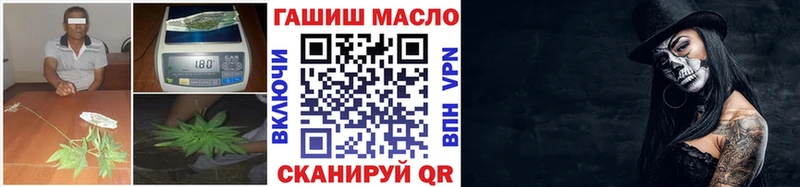дарк нет официальный сайт  купить наркотик  Богородицк  Дистиллят ТГК жижа  KRAKEN ТОР 